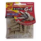 山真製鋸　ボードアンカー G4　G4-25