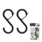  кружка X es блокировка ( большой ) 2 штук входит чёрный MLO-2P-K