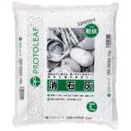  Pro to leaf шарик форма . камень пепел 1kg