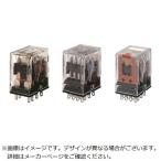 オムロン　OMRON　ミニパワーリレー　MY2N