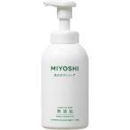 ミヨシ石鹸　無添加せっけん泡のボディソープポンプ(ボディケア用品)　