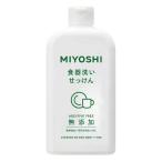 ショッピング無添加せっけん ミヨシ石鹸　無添加食器洗いせっけん(掃除用品)　