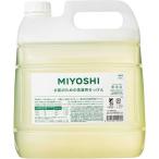 ミヨシ石鹸　業務用無添加お肌のための洗濯用液体せっけん4000ml　