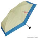 　折りたたみ傘 パペットスンスン×Wpc. 遮光ポップコーン mini 遮熱効果 Wpc. ［晴雨兼用傘 / 50cm］ イエロー×ブルーグレー　801-PS003-102