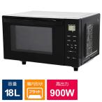 アビテラックス 電子レンジ 18L フラット インバーター ヘルツフリー(東日本・西日本対応) ブラック ARF118VF-K