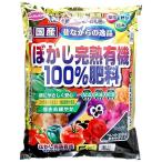  солнечный and Hope bokashi .. иметь машина 100% удобрение 5kg затемнение can jukyu поплавок 100pa-se