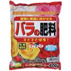  солнечный and Hope роза. удобрение 500g роза nohiryou