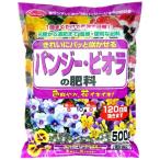  солнечный and Hope анютины глазки * viola. удобрение 500g анютины глазки * viola nohiryou