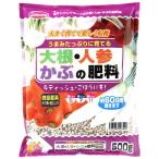  солнечный and Hope дайкон * морковь *... удобрение 500g дайкон * человек Gin * Cub nohiryou