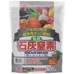 солнечный and Hope камень пепел азот ( подставка упаковка ) 500gse kai chiso подставка упаковка 