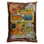  солнечный and Hope .. моти один лук репчатый чеснок для 2kgnagamochiichi hearts tama лук-батун чеснок you