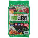  солнечный and Hope иметь машина 100% овощи. удобрение 1.3kgyu поплавок 100pa- цент ya носорог nohiryou