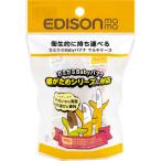 エジソン販売　カミカミBaby バナナ マルチケース　カミカミBABYバナナマルチケース