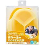 ejison распродажа ejison. Baby контейнер желтый 