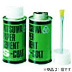 ミツワ　ペーパーセメント S-COAT・片面塗り(丸缶 250cc)　PAPERCEMENTSCOAT