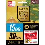 IIJ ( освобождение налог купон имеется )Japan Travel SIM for BIC SIM 15GB (3in1) IMB502