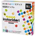 アイアップ　ナンプレ イロトリドリ 　ナンプレイロトリドリ(アイア