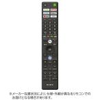 ソニー　SONY　純正リモコン　ZZ-RMFTX