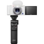 ソニー　SONY　ＶＬＯＧＣＡＭ　シューティンググリップキット　VLOGCAM ZV-1G シューティンググリップキット (W) (ホワイト)