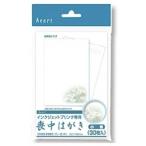  Heart IJ. средний открытка маленький .( открытка размер *30 листов ) PJG648