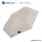 小川　折りたたみ傘 Radi-Cool(ラディクール) 軽量 -0＆(ゼロアンド) ［晴雨兼用傘 / レディース / 55cm］ ベージュ　LDB-RDC-55PM-BE