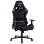 ルームワークス　ゲーミングチェア ［W720xD720xH1205〜1275mm］ VESTEX S2シリーズ(フットレストなし) ブルー　VES-S2BL