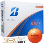 ブリヂストン　ゴルフボール EXTRA SOFT エクストラ ソフト ［12球(1ダース)］ オレンジ　X5OXJ