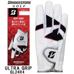 ブリヂストン　ゴルフ用品 ゴルフグローブ ソフトグリップ SOFT GRIP ［メンズ / 右手着用(左打ち用) / 23cm］ ホワイト　GL24R4