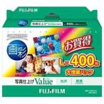 富士フイルム　FUJIFILM　写真用紙 画彩 写真仕上げ Value(バリュー)「Lサイズ400枚入り」　WPL400VA