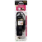  Panasonic Panasonic The * ответвление Z 3 выход [2m] WHS2523BP( черный )