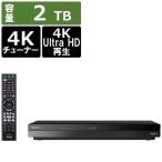 ソニー　SONY　ブルーレイレコーダー 2TB 3番組同時録画 (4K放送2番組同時録画) 4Kチューナー内蔵　BDZ-FBT2100
