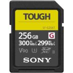 ショッピングsony ソニー　SONY　SDXCカード TOUGH(タフ) SFGシリーズ (Class10/256GB)　SF-G256T