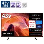 ショッピング液晶 ソニー　SONY　BRAVIA(ブラビア)  液晶テレビ 43V型  4Kチューナー内蔵　KJ-43X80L（標準設置無料）