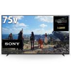 ソニー　SONY　BRAVIA ブラビア 4K液晶