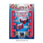 センチュリー　裸族のビキニ レッド 裸族　CRBK2RD
