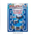 センチュリー　裸族のビキニ ブルー 裸族　CRBK2BL