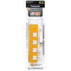  Panasonic Panasonic The * ответвление Z The * ответвление Z4ko.(2m) WHS2524JP ( orange )