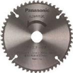 パナソニック　Panasonic　プラスチック専用刃(パワーカッター用替刃) 　EZ9PP13C