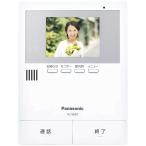 ショッピングPanasonic パナソニック　Panasonic　テレビドアホン用増設モニター(電源コード式・直結式兼用)　VL‐V632K