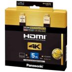 ショッピングhdmiケーブル パナソニック　Panasonic　HDMIケーブル ブラック [5m /HDMI⇔HDMI /フラットタイプ /4K対応]　RP-CHKX50-K