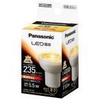 パナソニック　Panasonic　LED電球 ハ�