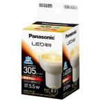 ショッピングled電球 パナソニック　Panasonic　LED電球 ハロゲン電球形 広角 ホワイト [E11/電球色/ハロゲン電球形]　LDR6L-W-E11
