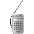  Panasonic Panasonic портативный радио широкий FM соответствует серебряный RF-P55