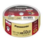 パナソニック　Panasonic　コジマ｜録画用BD-RE DL 1-2倍速 50GB 30枚　LM-BES50P30