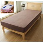  маленький каштан [ box простыня . одним движением простыня ] рост рост в точности пирог ru простыня ( semi single / одиночный размер двоякое применение / Brown )