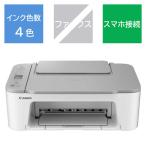 ショッピングプリンター キヤノン　CANON　カラーインクジェット複合機 PIXUS ホワイト (A4サイズ)　PIXUSTS3530WH