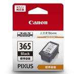 キヤノン　CANON　FINE カートリッジ  ブラック　BC-365