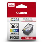 ショッピングcanon キヤノン　CANON　FINE カートリッジ  3色カラー　BC-366XL