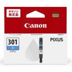 ショッピングPIXUS キヤノン　CANON　純正 インクタンク PIXUS(ピクサス)  シアン　BCI-301C
