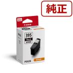 ショッピングcanon キヤノン　CANON　純正プリンターインク ブラック　BC-395